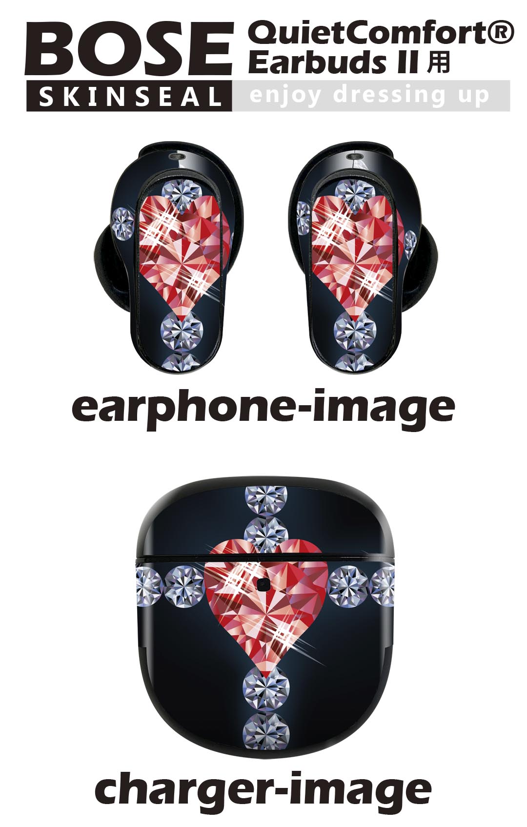 Bose QuietComfort Earbuds II 用 スキンシール ボーズ イヤバッズ2 用　ステッカ...
