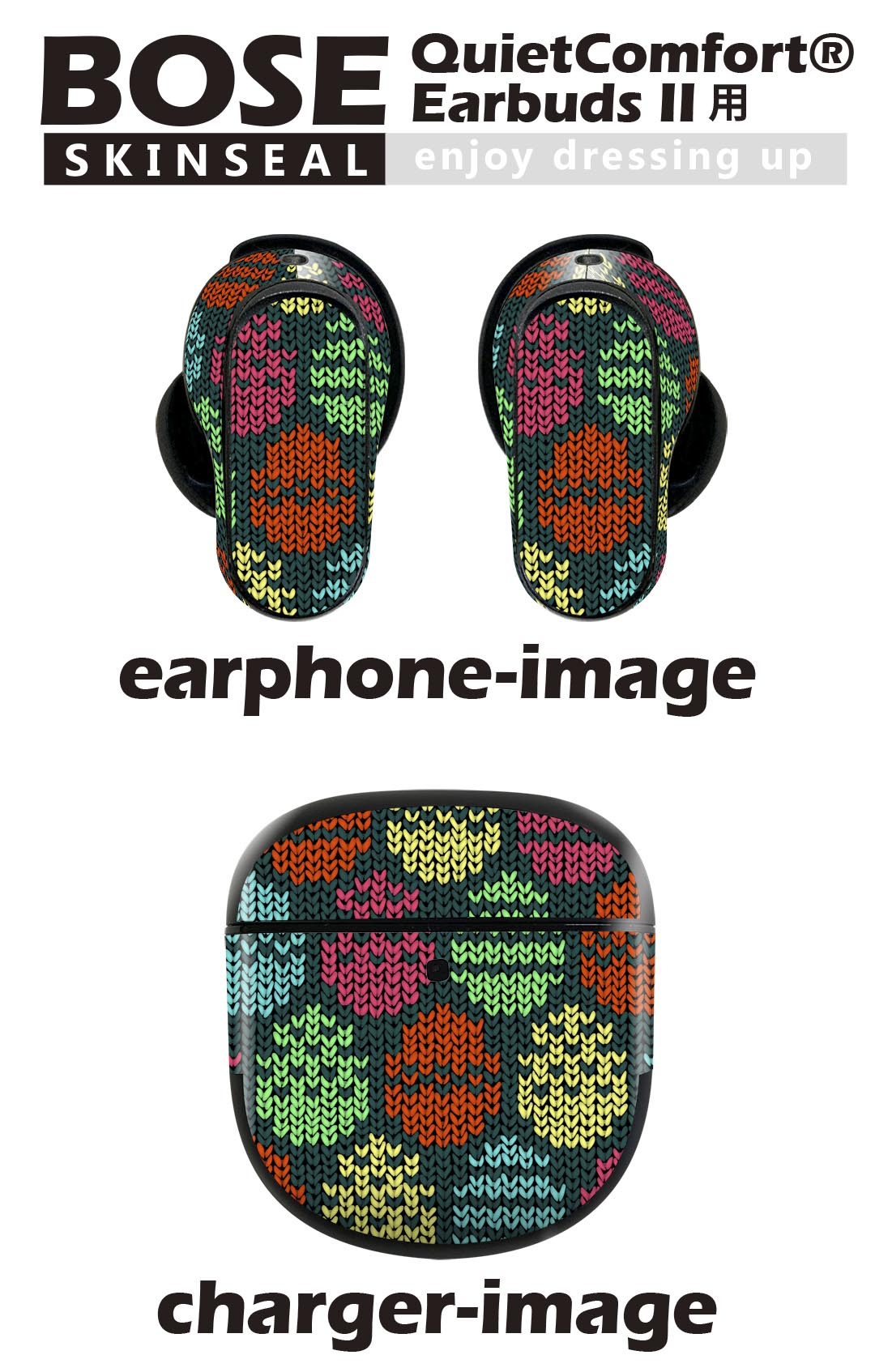 Bose QuietComfort Earbuds II 用 スキンシール ボーズ イヤバッズ2 用　ステッカ...