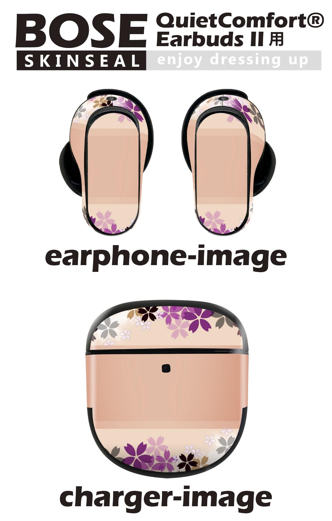 Bose QuietComfort Earbuds II 用 スキンシール ボーズ イヤバッズ2 用　ステッカ...