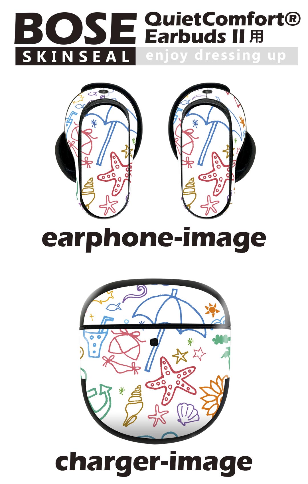 Bose QuietComfort Earbuds II 用 スキンシール ボーズ イヤバッズ2 用　ステッカ...