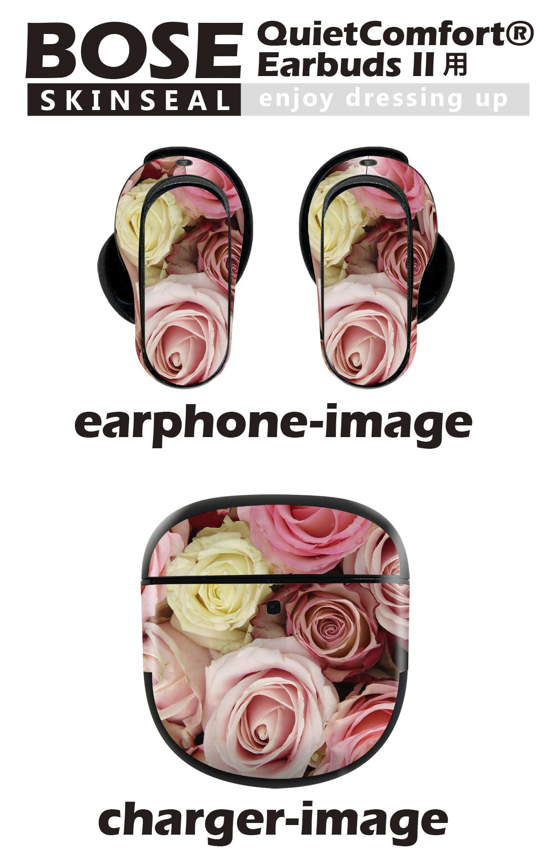 Bose QuietComfort Earbuds II 用 スキンシール ボーズ イヤバッズ2 用　ステッカ...