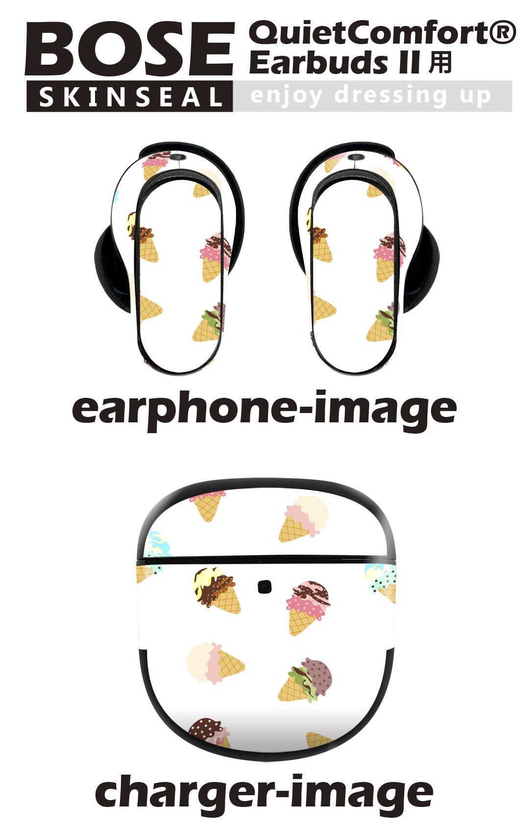 Bose QuietComfort Earbuds II 用 スキンシール ボーズ イヤバッズ2 用　ステッカ...