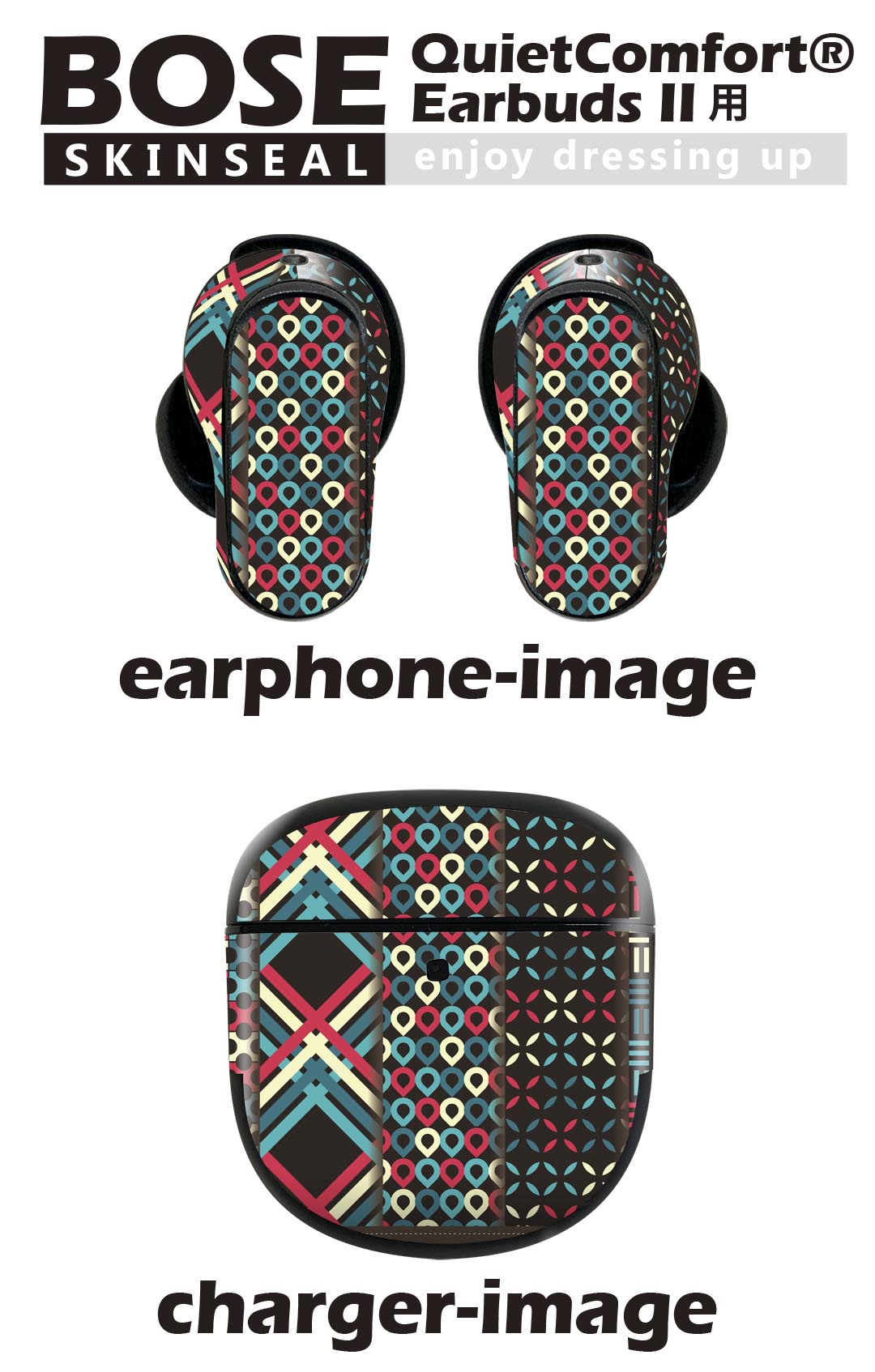 Bose QuietComfort Earbuds II 用 スキンシール ボーズ イヤバッズ2 用　ステッカ...