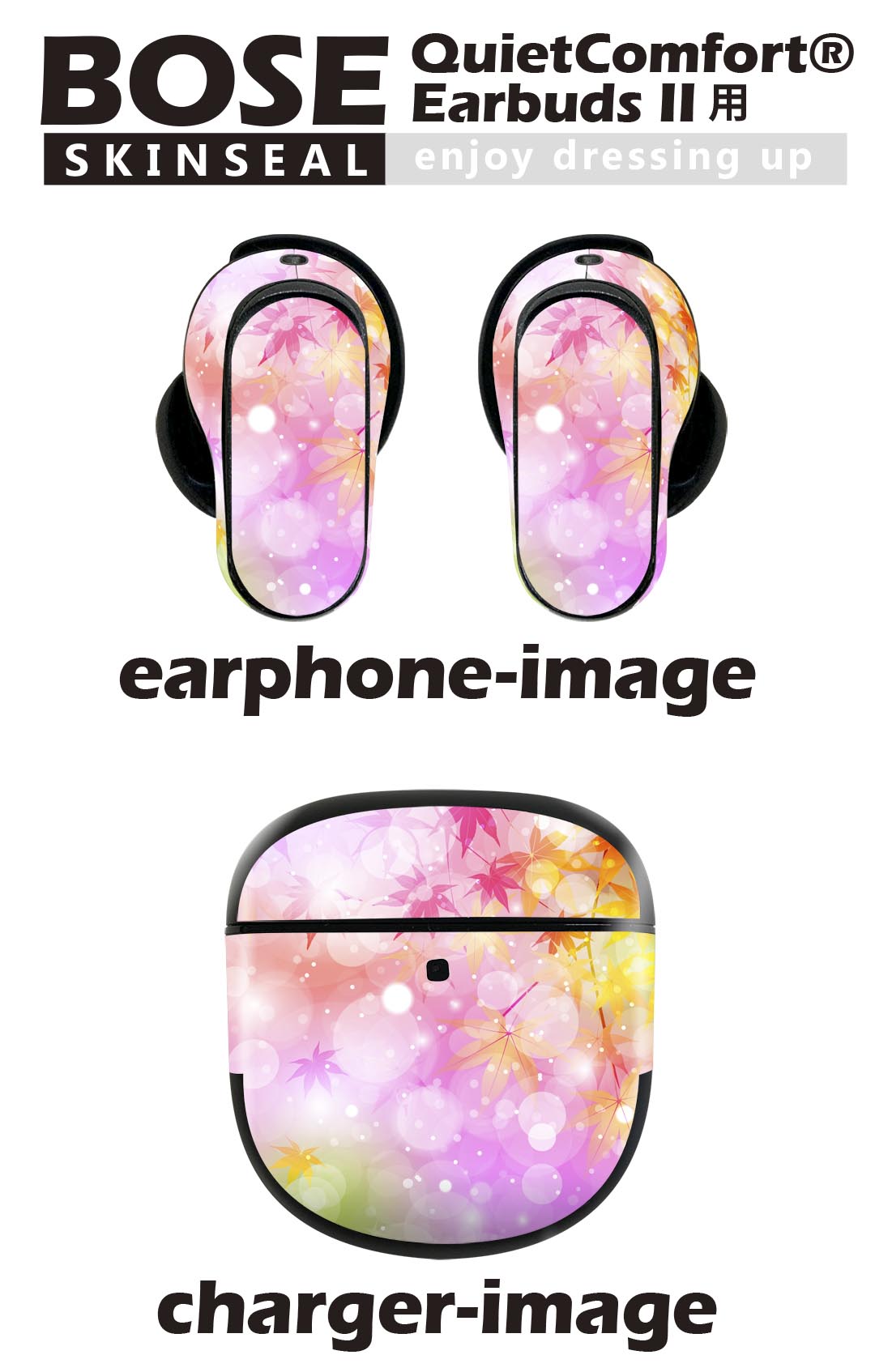 Bose QuietComfort Earbuds II 用 スキンシール ボーズ イヤバッズ2 用　ステッカ...