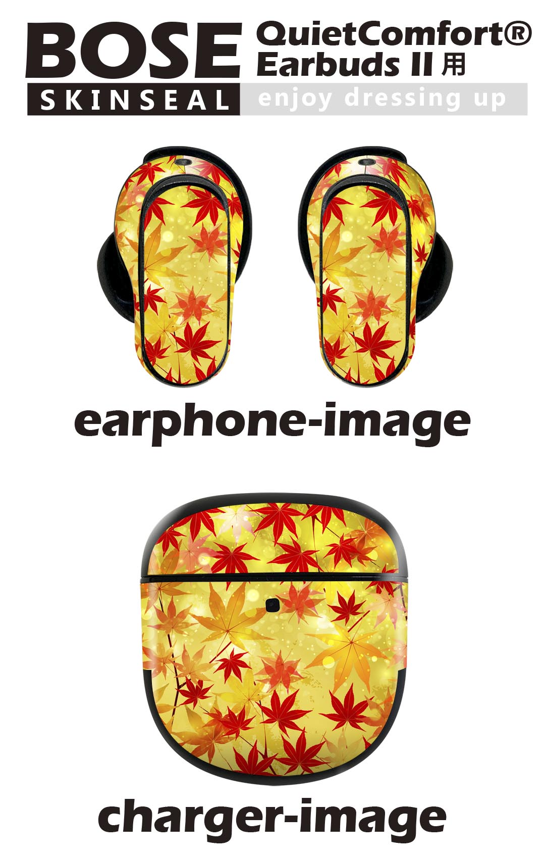 Bose QuietComfort Earbuds II 用 スキンシール ボーズ イヤバッズ2 用　ステッカー　本体3セット ケース1セット 保護 フィルム デコ 和風　和柄　紅葉 005455