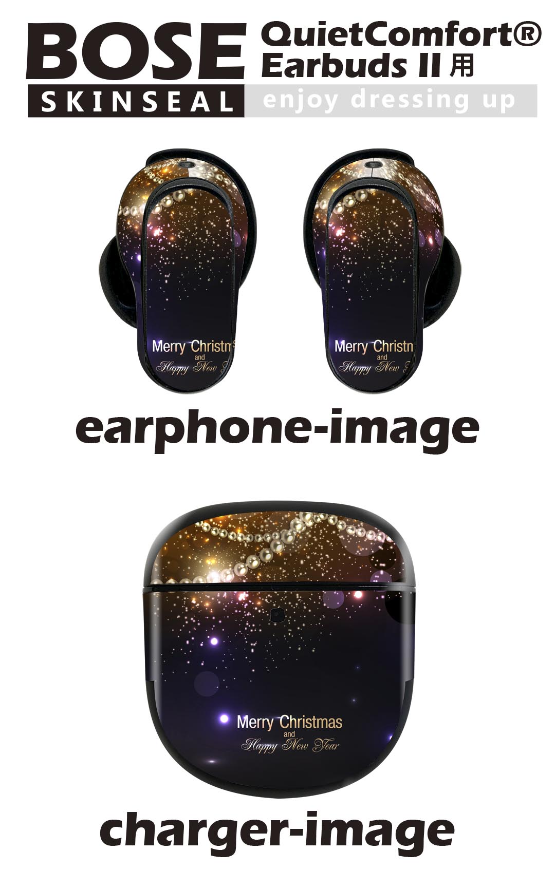 スマコレのBose QuietComfort Earbuds II 用 スキンシール ボーズ イヤバッズ2 用　ステッカー　本体3セット ケース1セット 保護 フィルム デコ きらきら　クリスマス 005460｜アングル2
