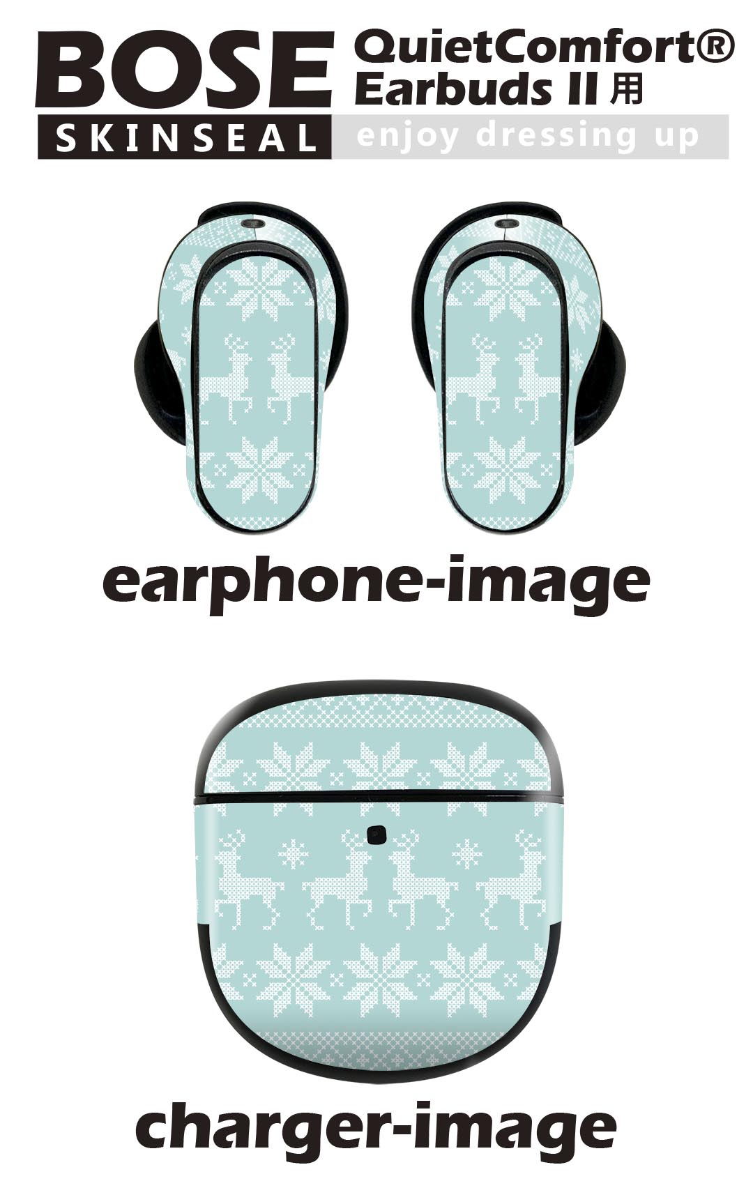 Bose QuietComfort Earbuds II 用 スキンシール ボーズ イヤバッズ2 用　ステッカ...