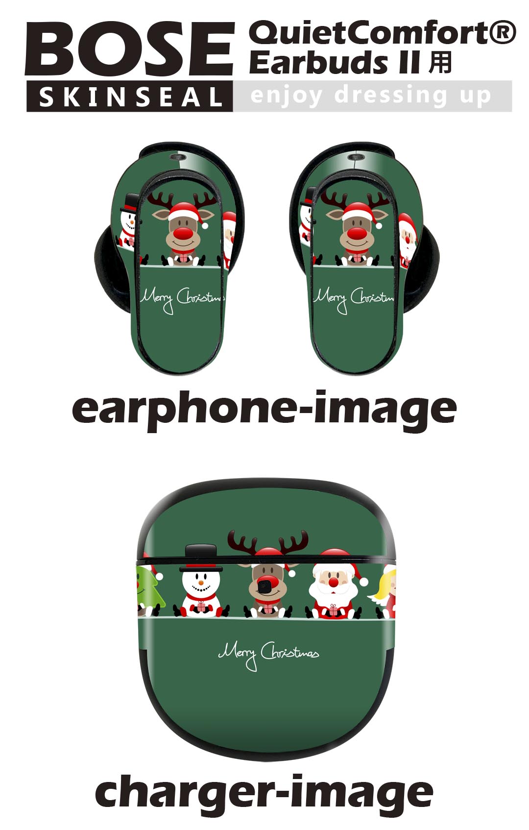 Bose QuietComfort Earbuds II 用 スキンシール ボーズ イヤバッズ2 用　ステッカ...
