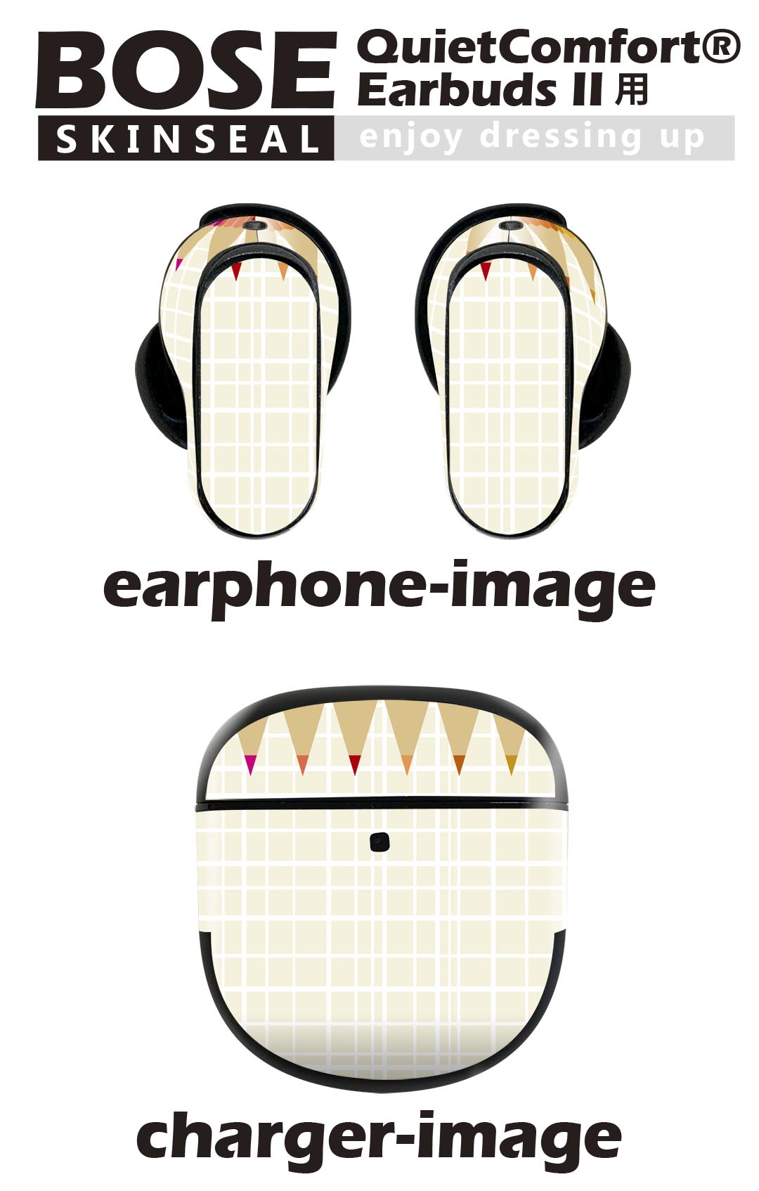 Bose QuietComfort Earbuds II 用 スキンシール ボーズ イヤバッズ2 用　ステッカ...