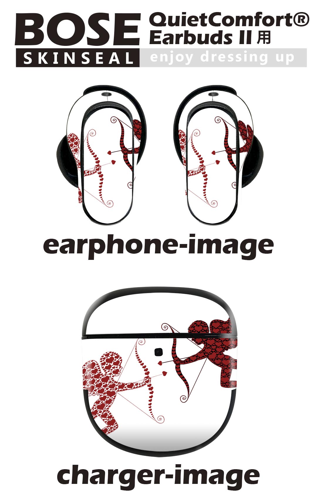Bose QuietComfort Earbuds II 用 スキンシール ボーズ イヤバッズ2 用　ステッカ...