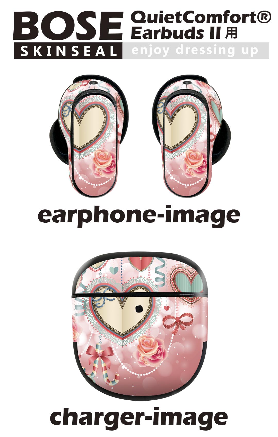 Bose QuietComfort Earbuds II 用 スキンシール ボーズ イヤバッズ2 用　ステッカ...