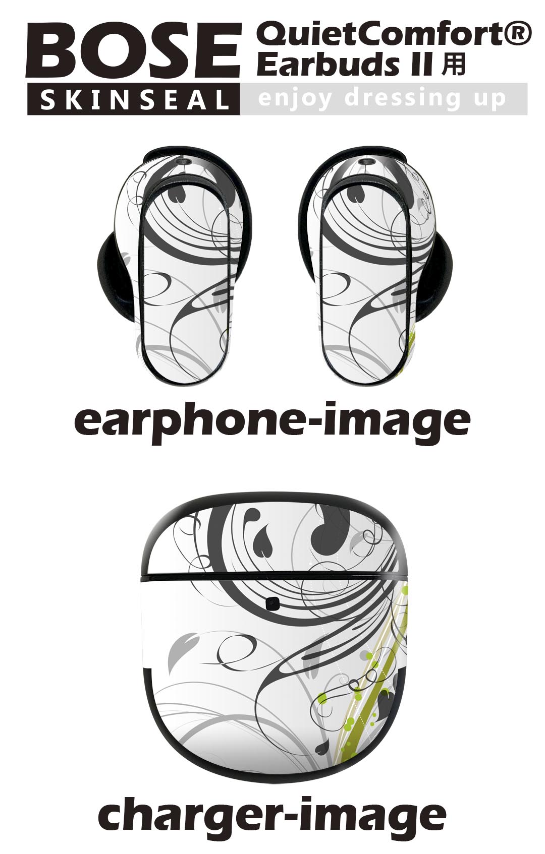 Bose QuietComfort Earbuds II 用 スキンシール ボーズ イヤバッズ2 用　ステッカ...