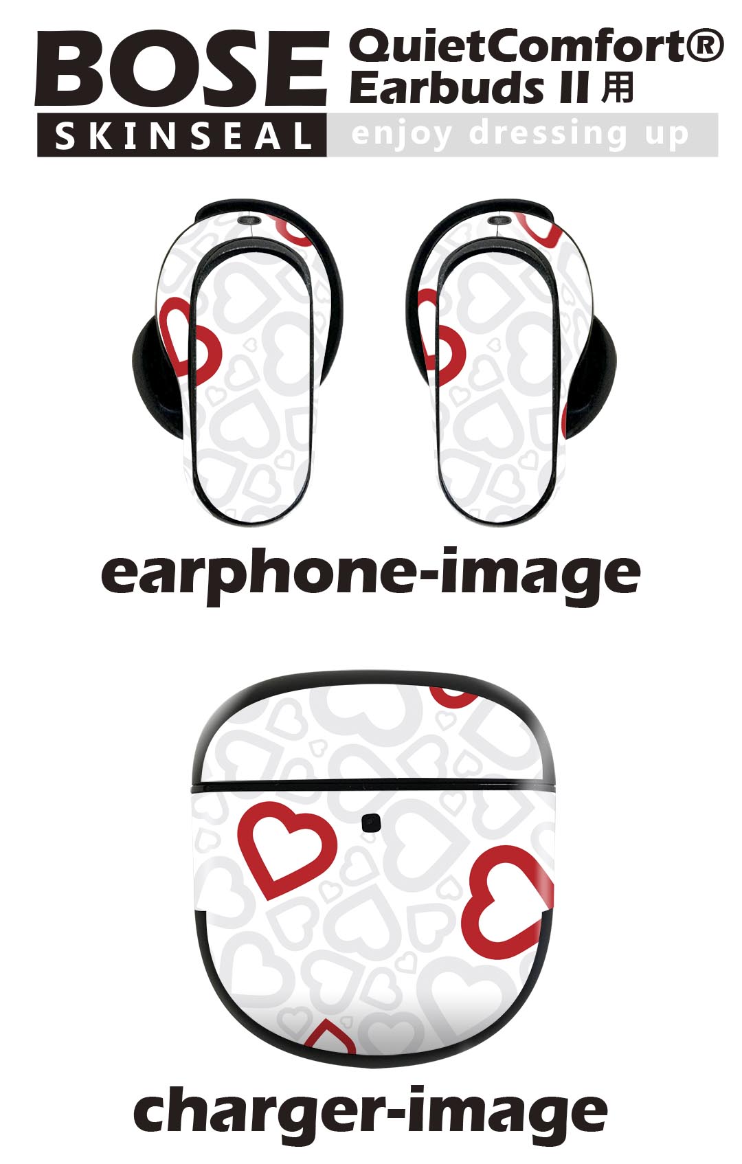 Bose QuietComfort Earbuds II 用 スキンシール ボーズ イヤバッズ2 用　ステッカー　本体3セット ケース1セット 保護 フィルム デコ ハート　模様 005685