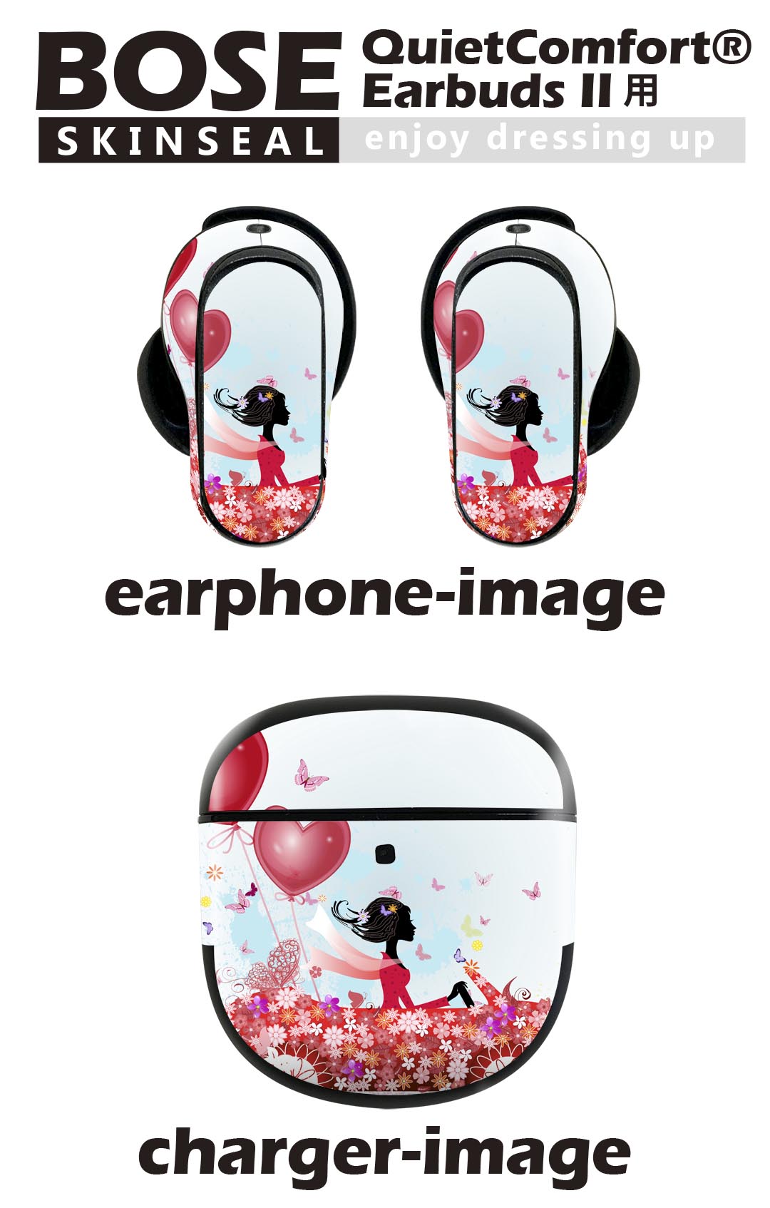 Bose QuietComfort Earbuds II 用 スキンシール ボーズ イヤバッズ2 用　ステッカ...