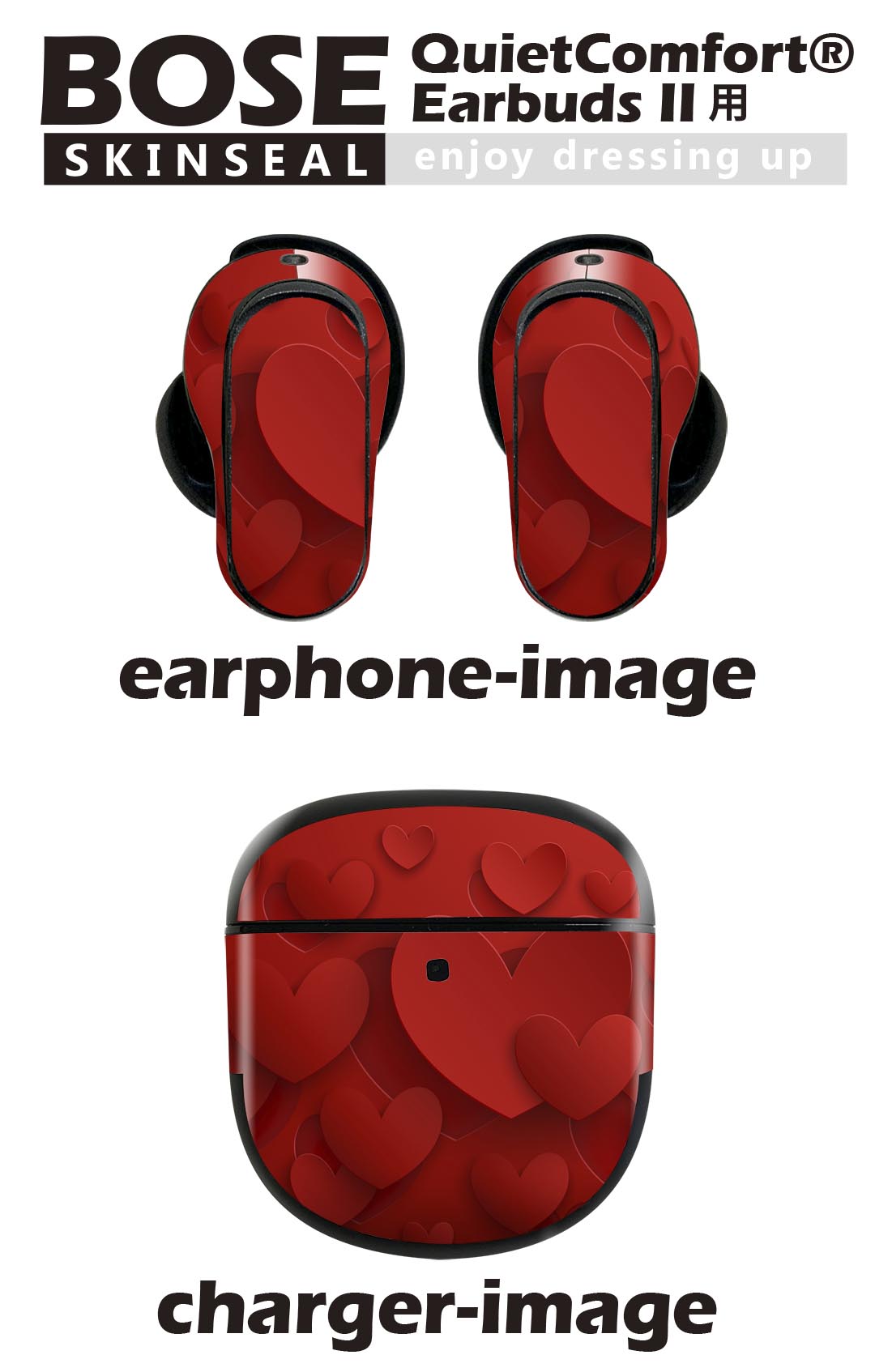 Bose QuietComfort Earbuds II 用 スキンシール ボーズ イヤバッズ2 用　ステッカ...