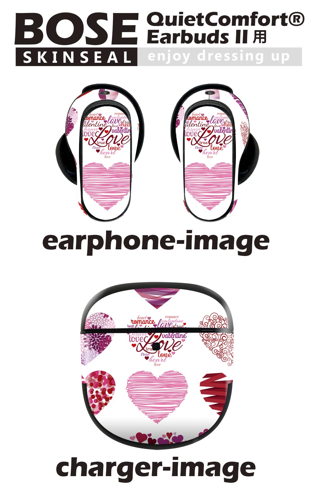 Bose QuietComfort Earbuds II 用 スキンシール ボーズ イヤバッズ2 用　ステッカ...