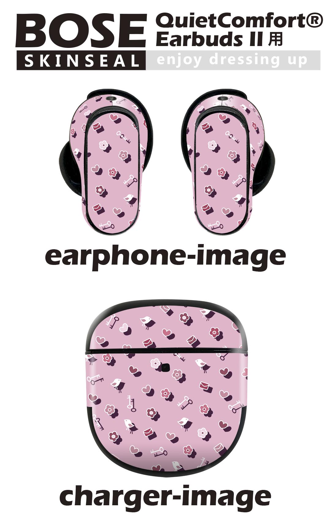 Bose QuietComfort Earbuds II 用 スキンシール ボーズ イヤバッズ2 用　ステッカ...