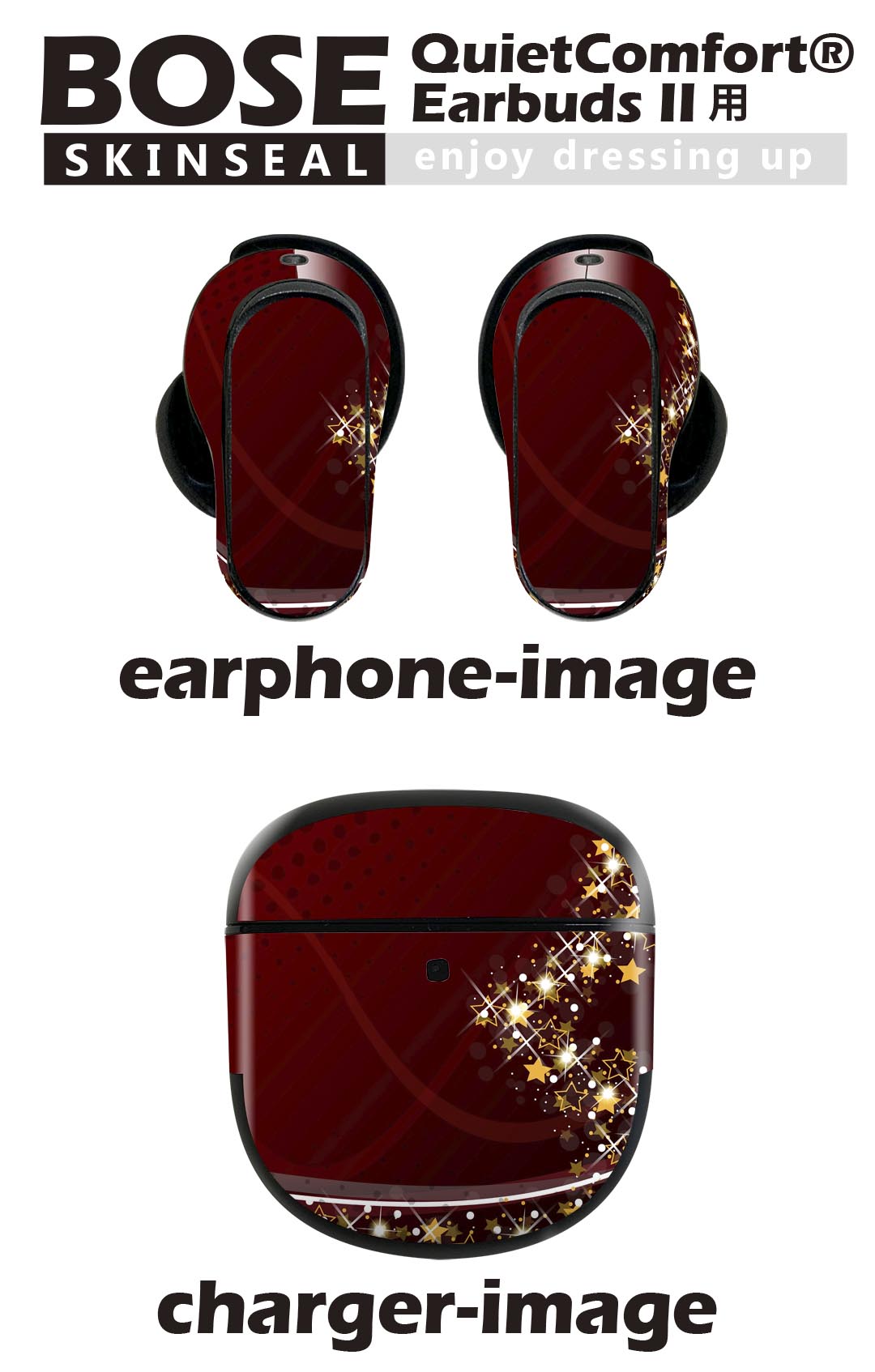 Bose QuietComfort Earbuds II 用 スキンシール ボーズ イヤバッズ2 用　ステッカ...