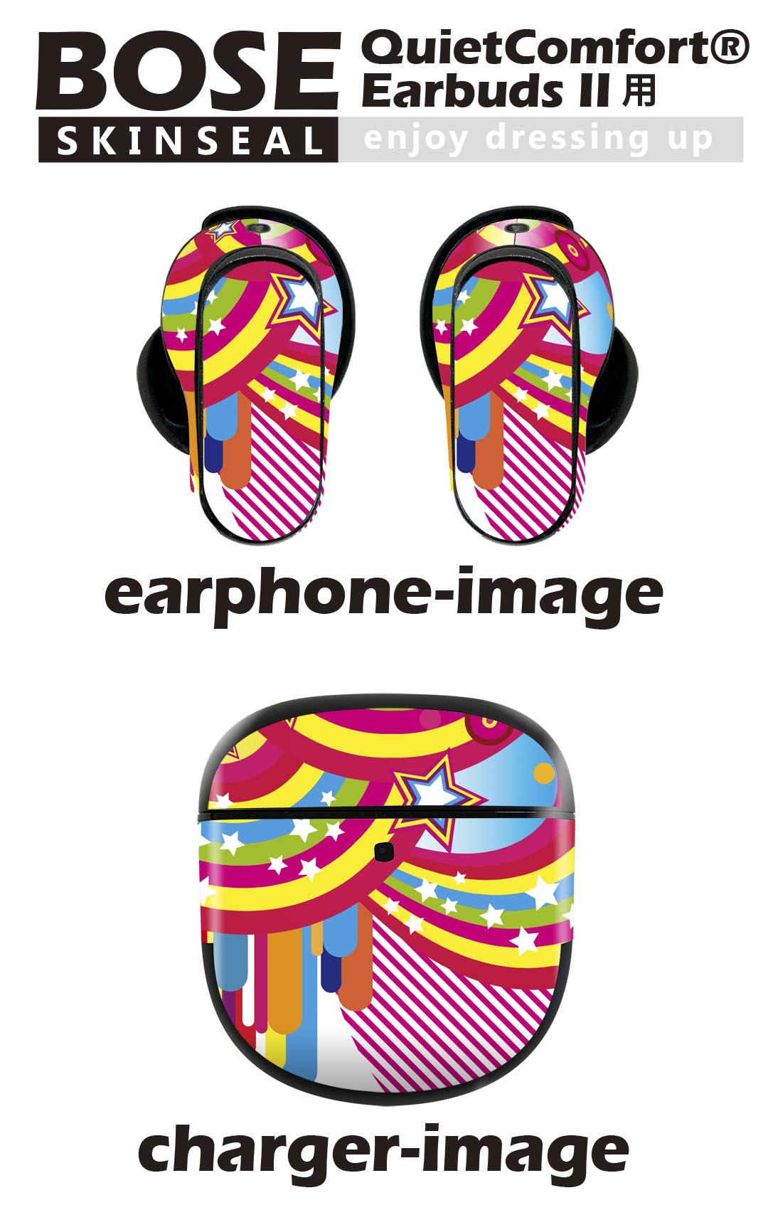 Bose QuietComfort Earbuds II 用 スキンシール ボーズ イヤバッズ2 用　ステッカ...