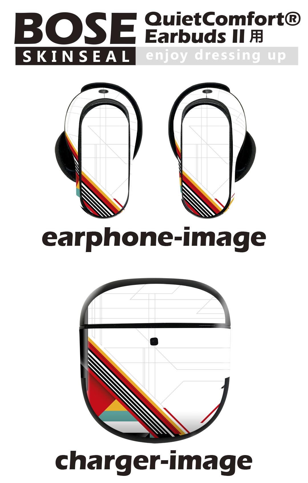 Bose QuietComfort Earbuds II 用 スキンシール ボーズ イヤバッズ2 用　ステッカー　本体3セット ケース1セット 保護 フィルム デコ カラフル　デザイン 005866