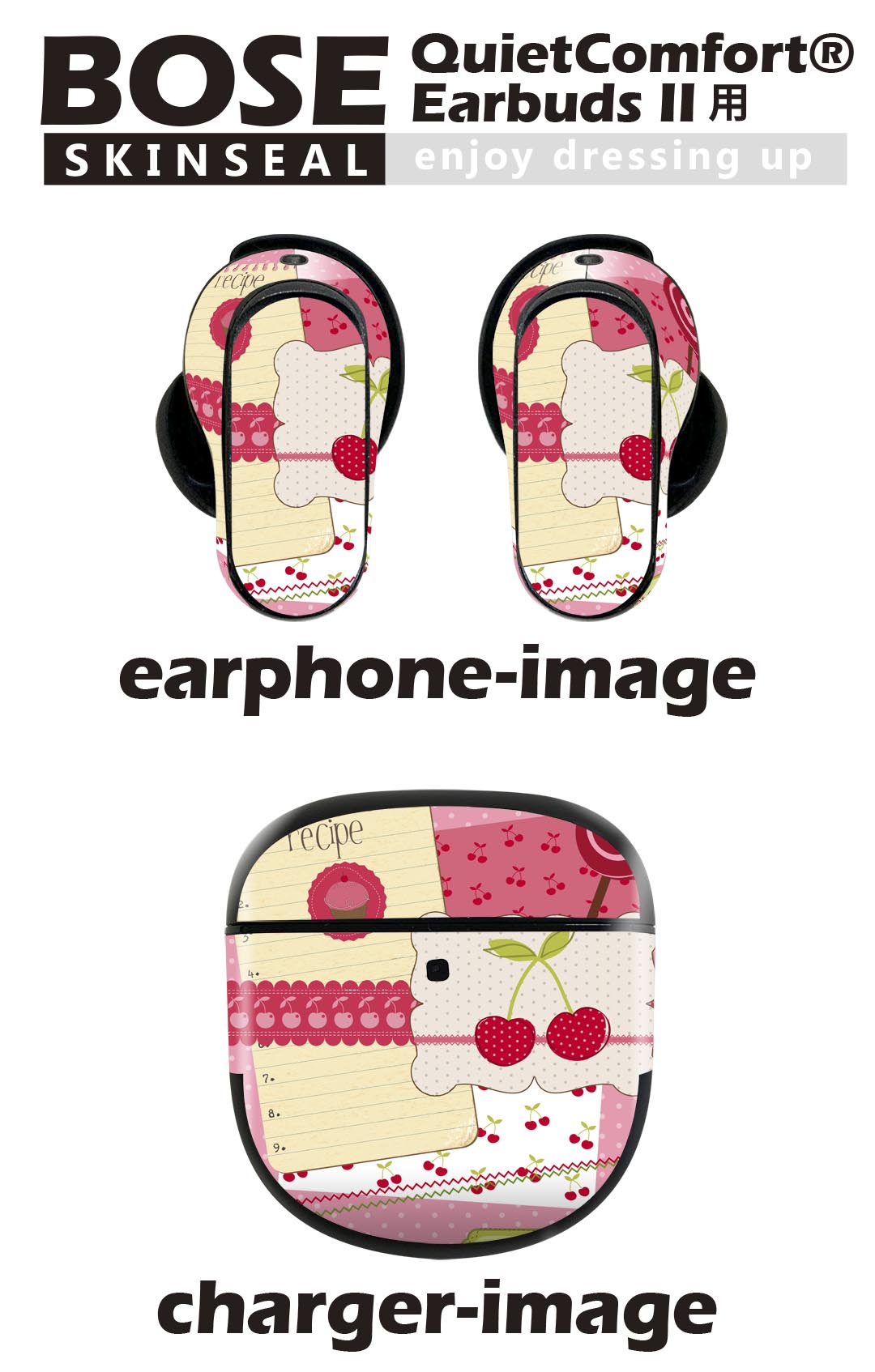 Bose QuietComfort Earbuds II 用 スキンシール ボーズ イヤバッズ2 用　ステッカ...