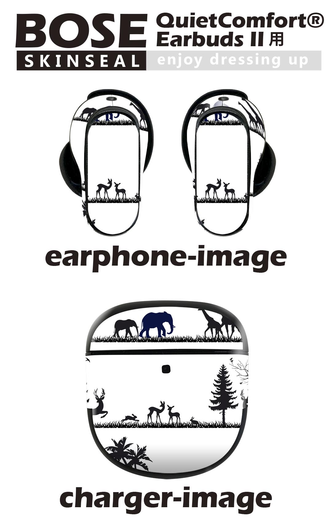 Bose QuietComfort Earbuds II 用 スキンシール ボーズ イヤバッズ2 用　ステッカ...