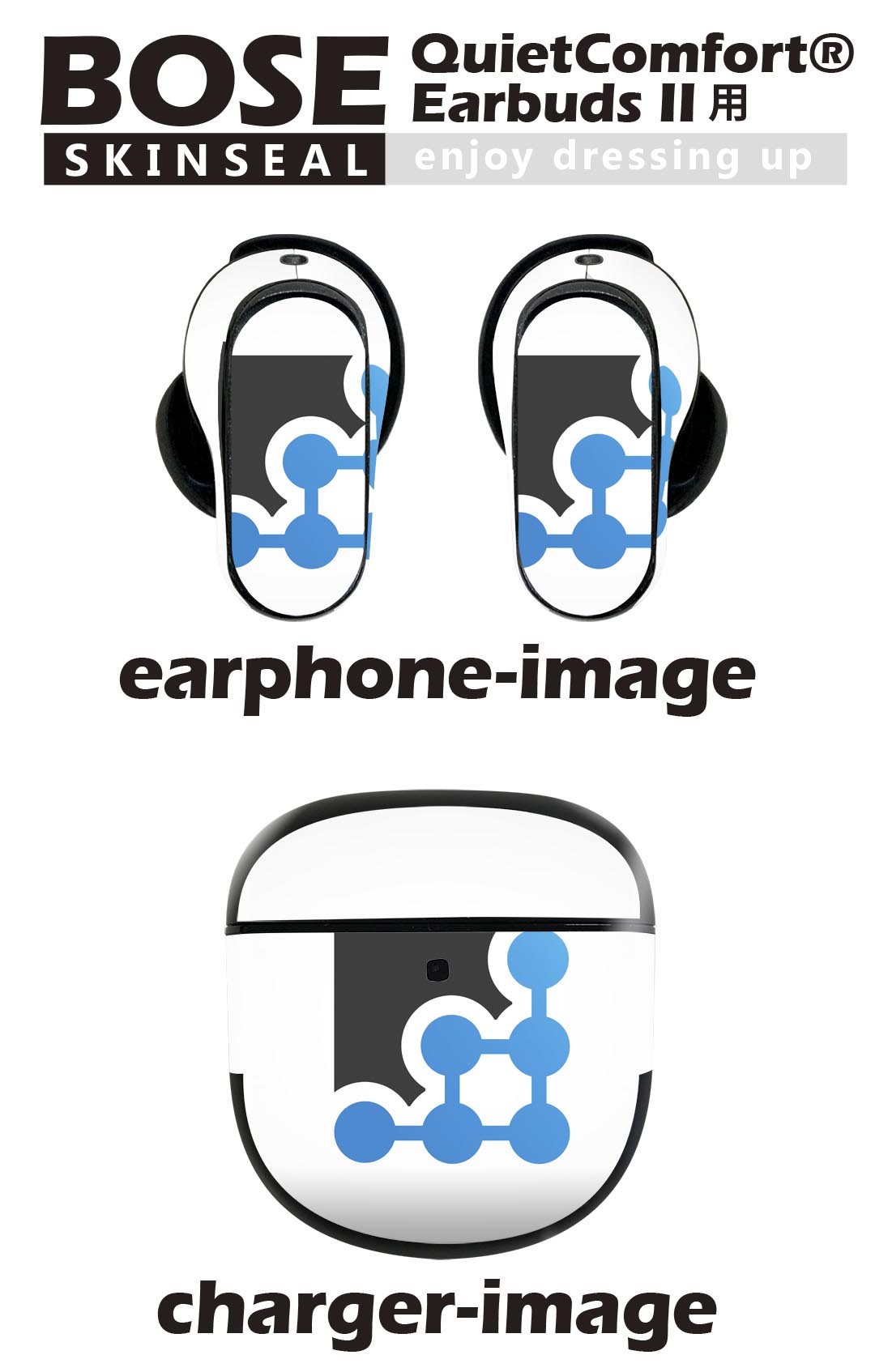 Bose QuietComfort Earbuds II 用 スキンシール ボーズ イヤバッズ2 用　ステッカ...