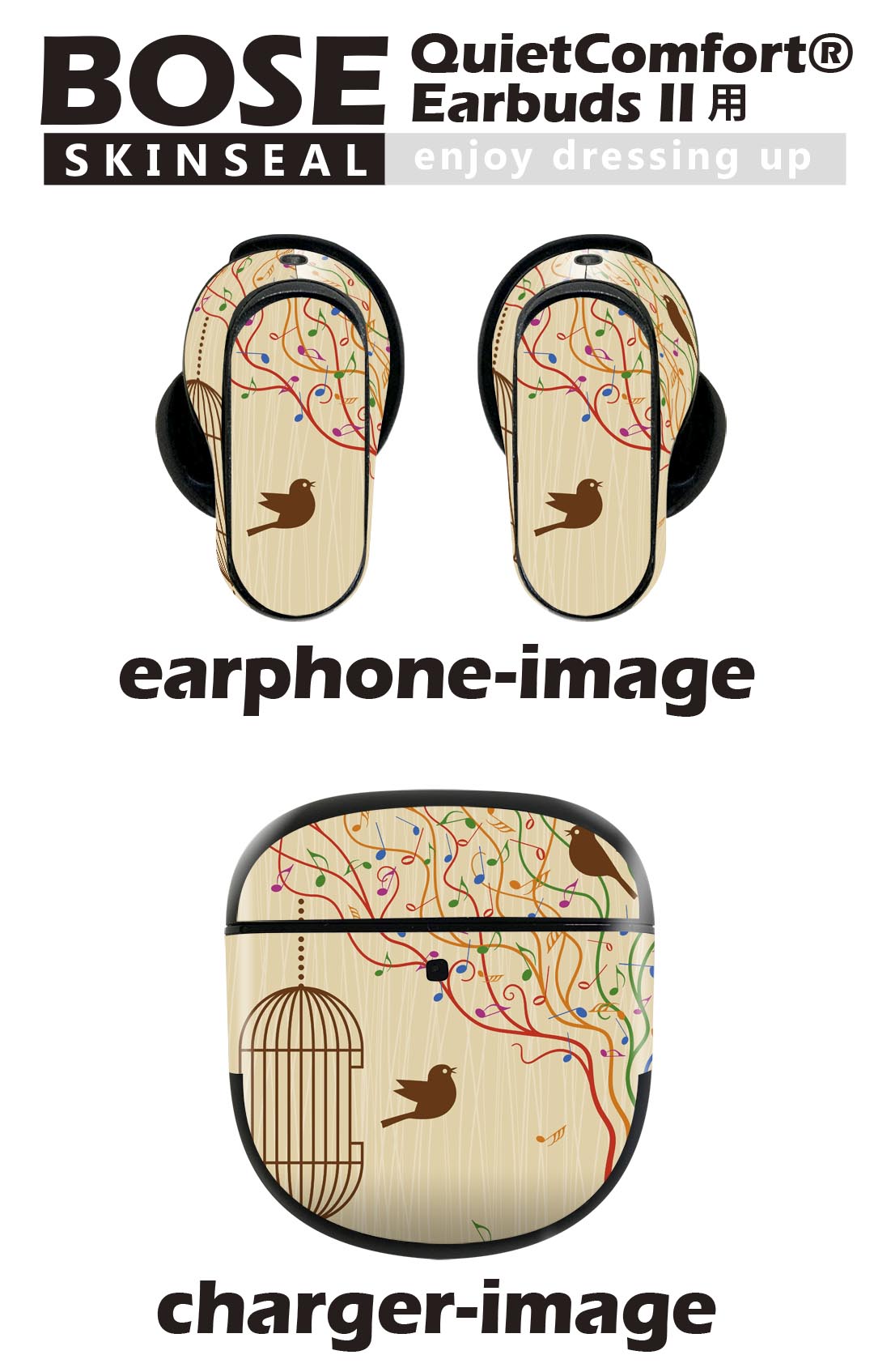 Bose QuietComfort Earbuds II 用 スキンシール ボーズ イヤバッズ2 用　ステッカ...