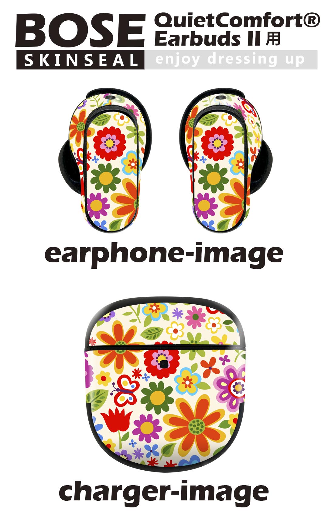 Bose QuietComfort Earbuds II 用 スキンシール ボーズ イヤバッズ2 用　ステッカ...