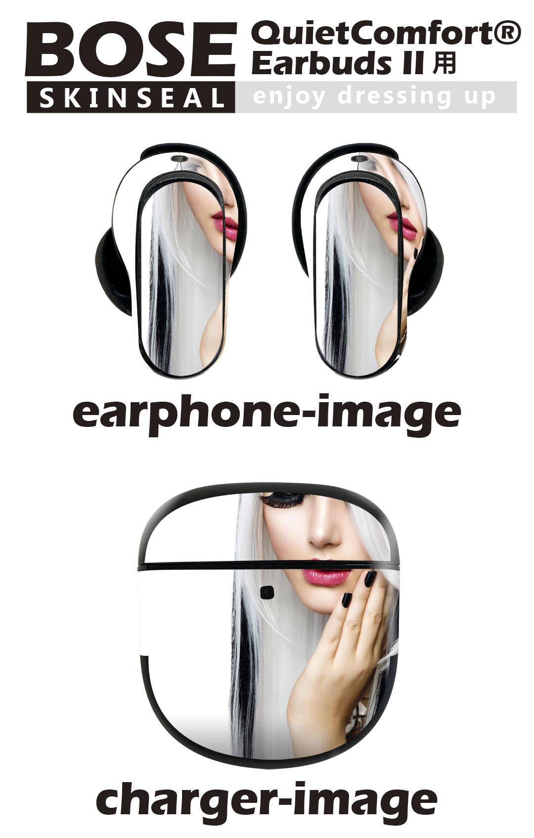 Bose QuietComfort Earbuds II 用 スキンシール ボーズ イヤバッズ2 用　ステッカ...