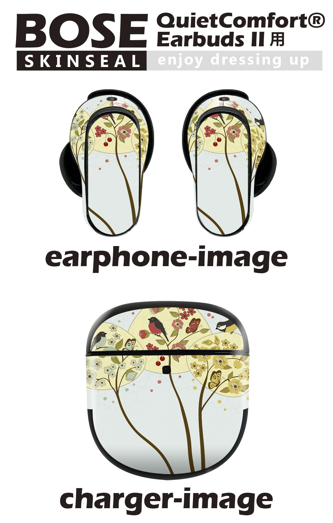 Bose QuietComfort Earbuds II 用 スキンシール ボーズ イヤバッズ2 用　ステッカ...