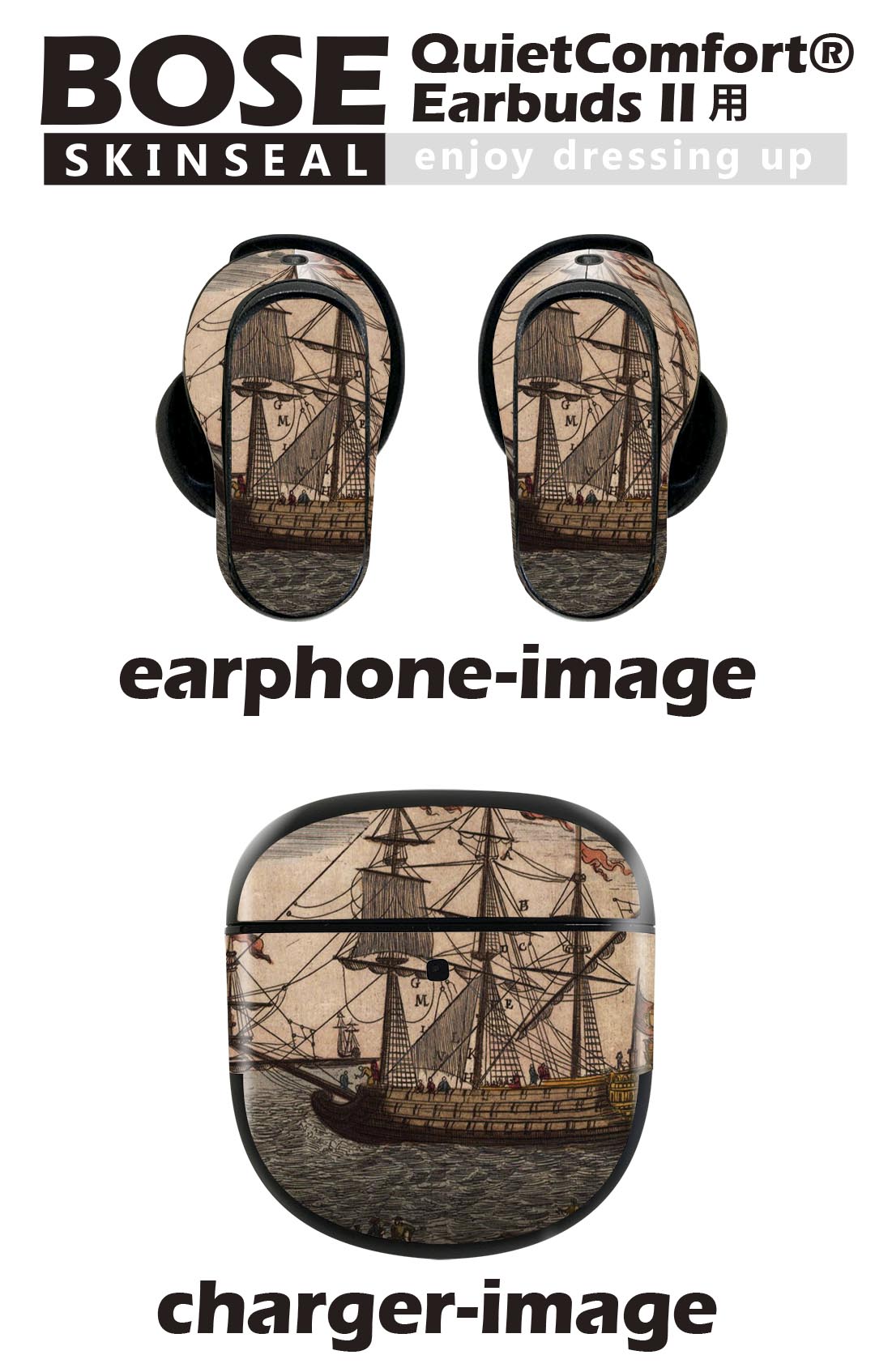 Bose QuietComfort Earbuds II 用 スキンシール ボーズ イヤバッズ2 用　ステッカ...