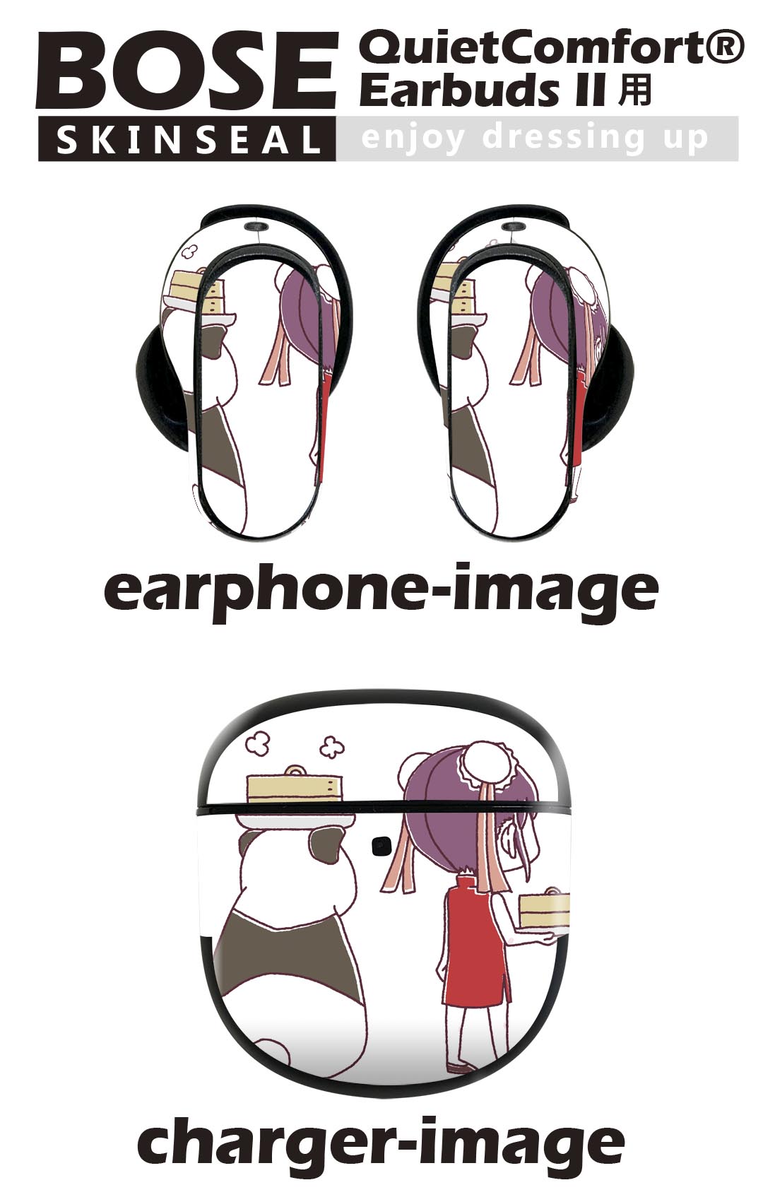 Bose QuietComfort Earbuds II 用 スキンシール ボーズ イヤバッズ2 用　ステッカ...