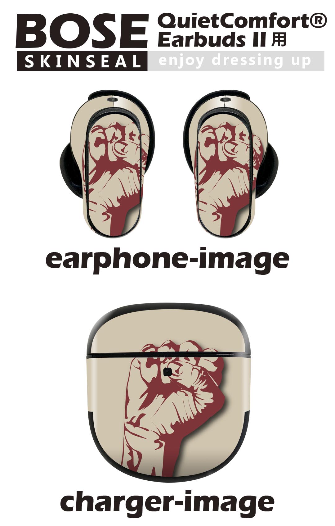 Bose QuietComfort Earbuds II 用 スキンシール ボーズ イヤバッズ2 用　ステッカ...