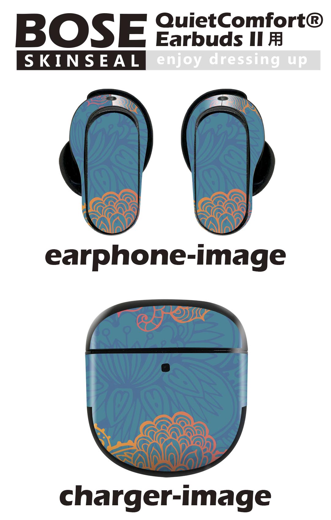 Bose QuietComfort Earbuds II 用 スキンシール ボーズ イヤバッズ2 用　ステッカ...