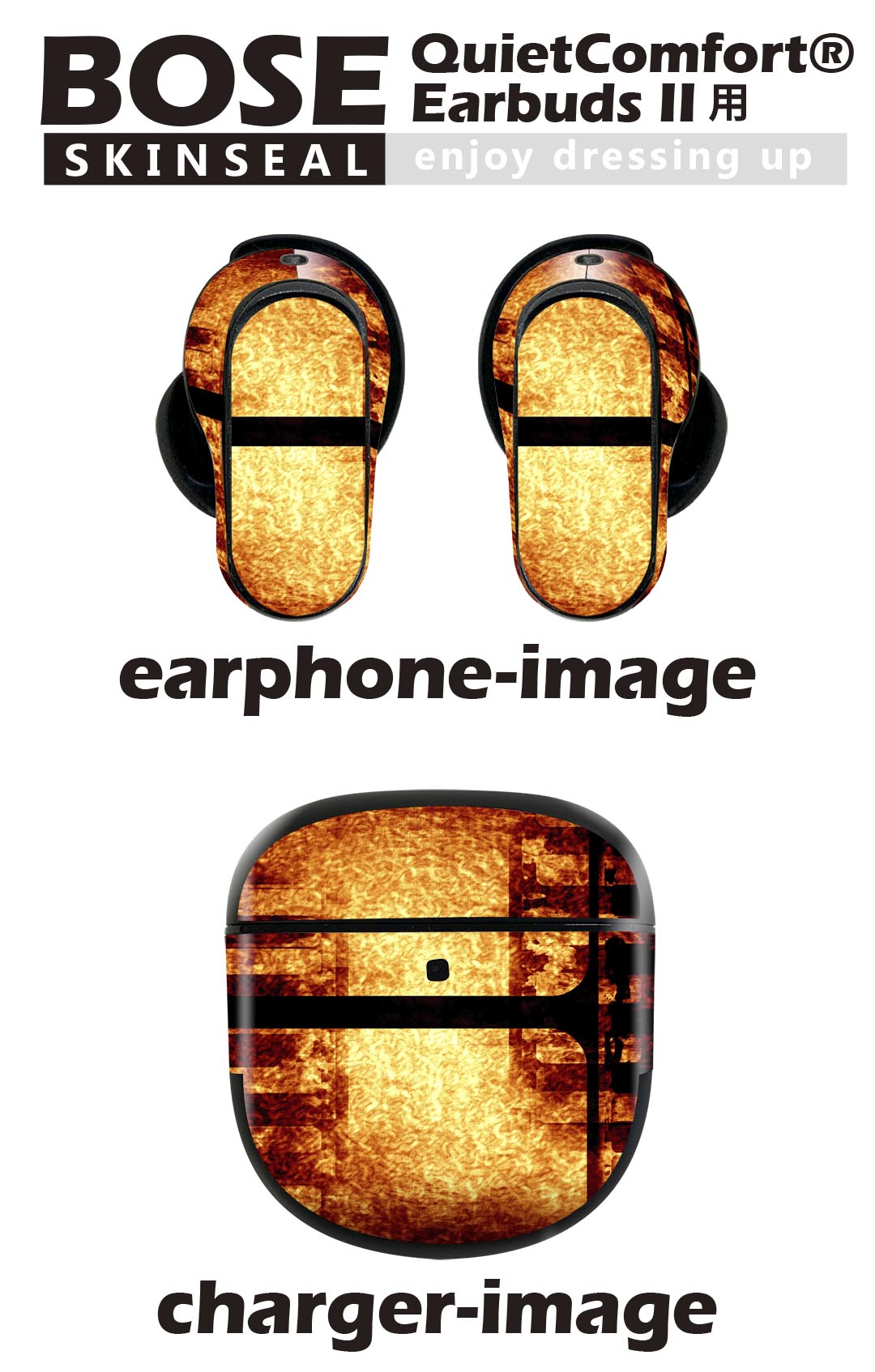 Bose QuietComfort Earbuds II 用 スキンシール ボーズ イヤバッズ2 用　ステッカ...