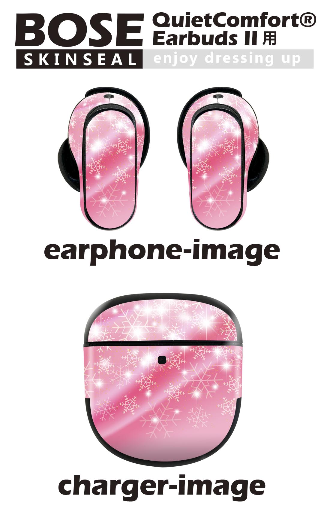 Bose QuietComfort Earbuds II 用 スキンシール ボーズ イヤバッズ2 用　ステッカ...