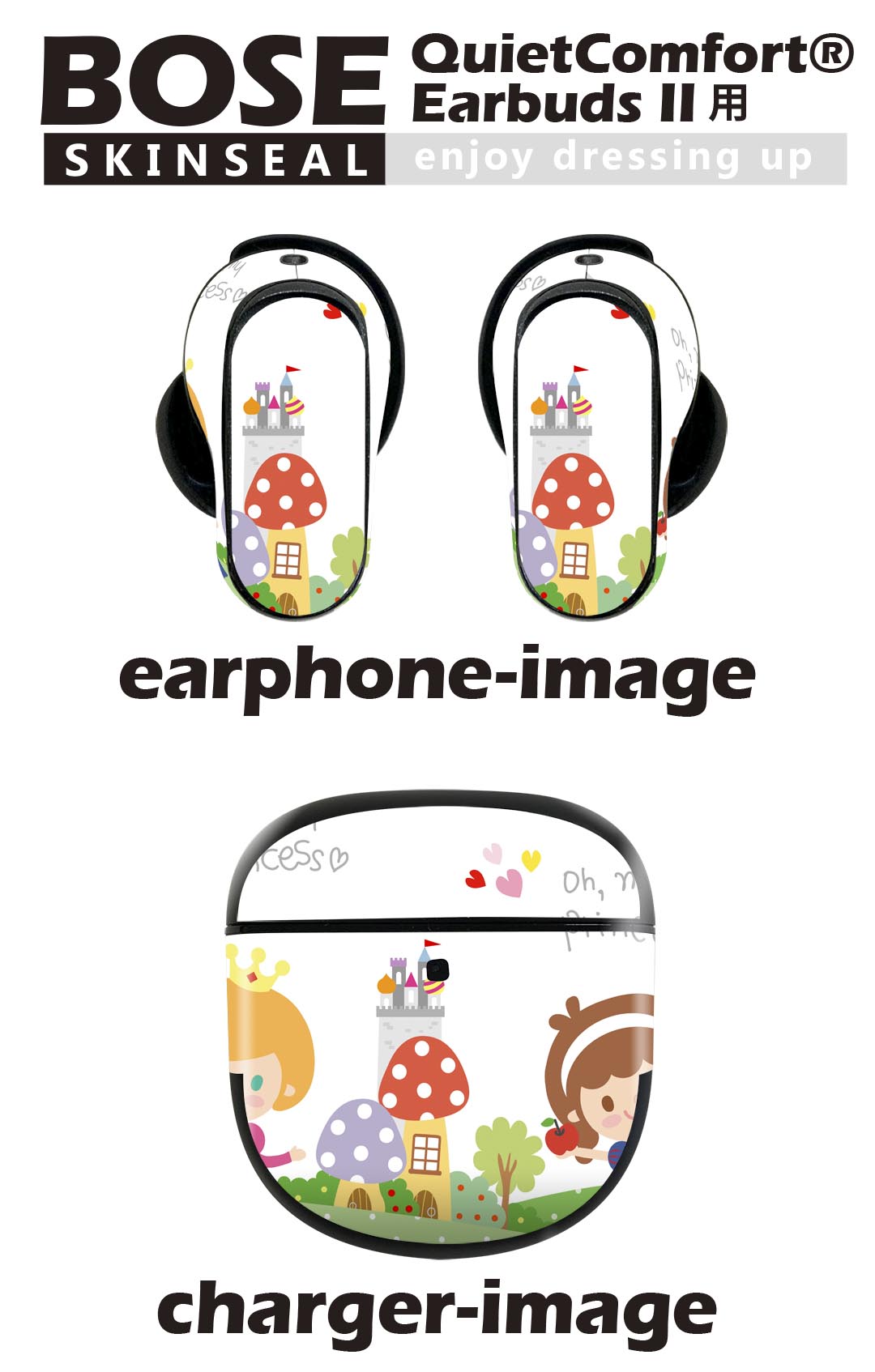 Bose QuietComfort Earbuds II 用 スキンシール ボーズ イヤバッズ2 用　ステッカ...