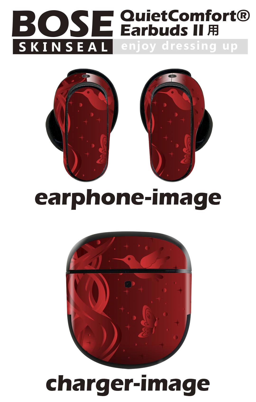 Bose QuietComfort Earbuds II 用 スキンシール ボーズ イヤバッズ2 用　ステッカ...