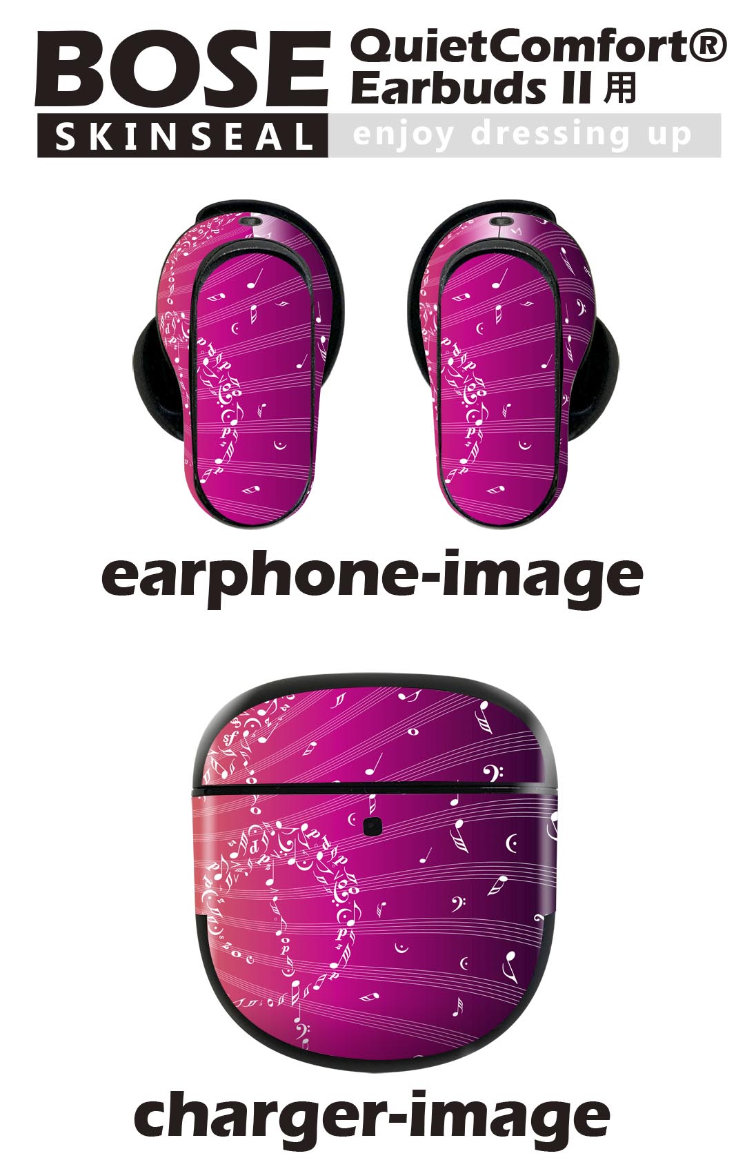 Bose QuietComfort Earbuds II 用 スキンシール ボーズ イヤバッズ2 用　ステッカ...
