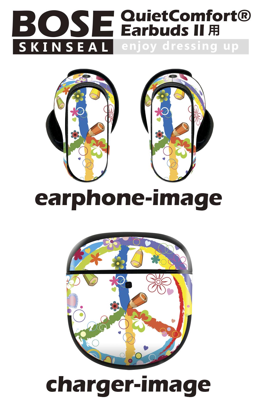Bose QuietComfort Earbuds II 用 スキンシール ボーズ イヤバッズ2 用　ステッカ...