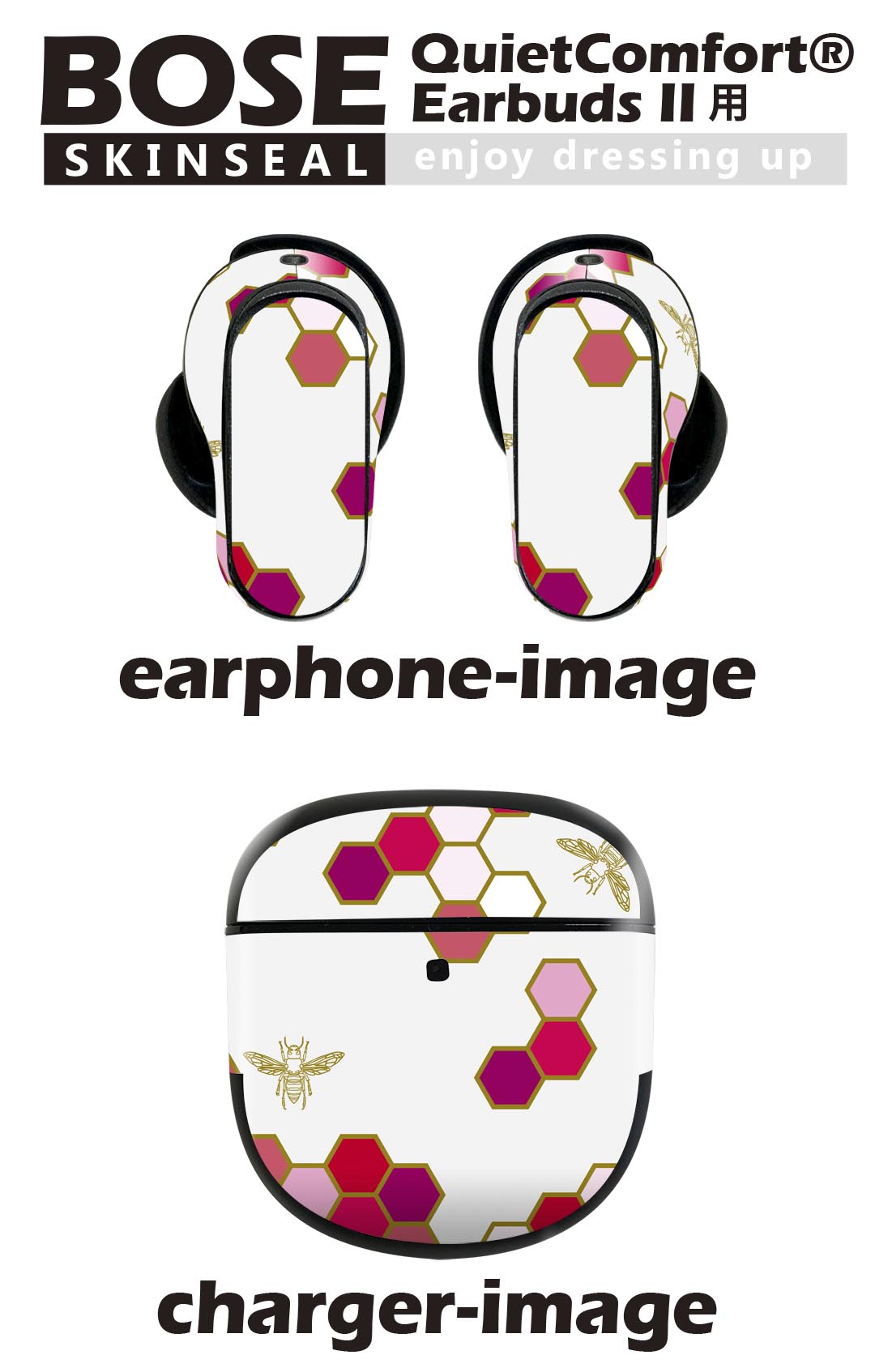 Bose QuietComfort Earbuds II 用 スキンシール ボーズ イヤバッズ2 用　ステッカ...