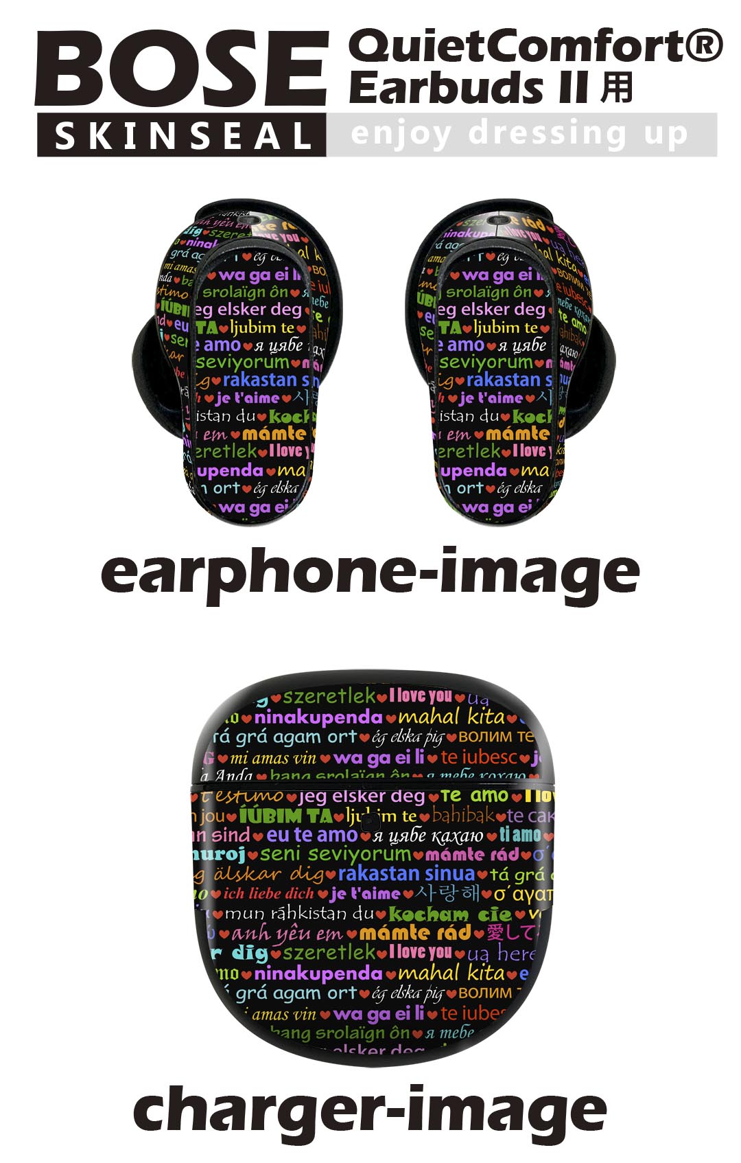 Bose QuietComfort Earbuds II 用 スキンシール ボーズ イヤバッズ2 用　ステッカ...