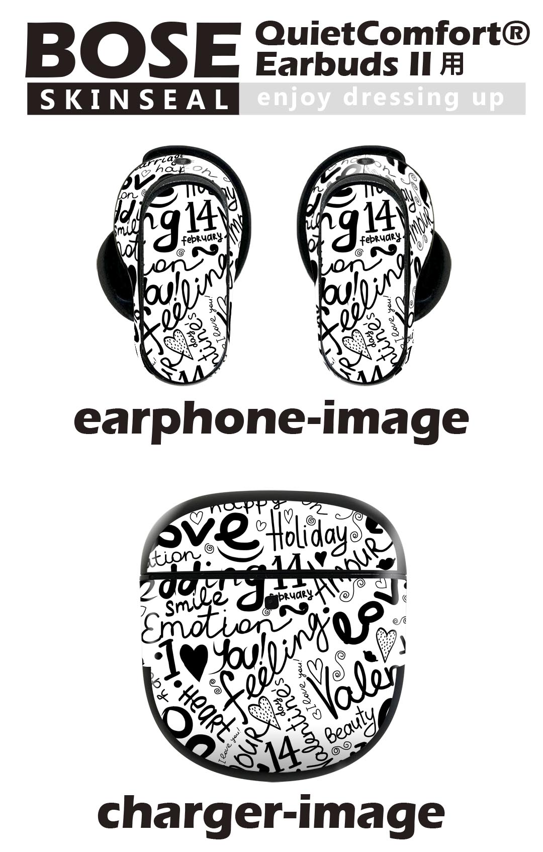Bose QuietComfort Earbuds II 用 スキンシール ボーズ イヤバッズ2 用　ステッカ...