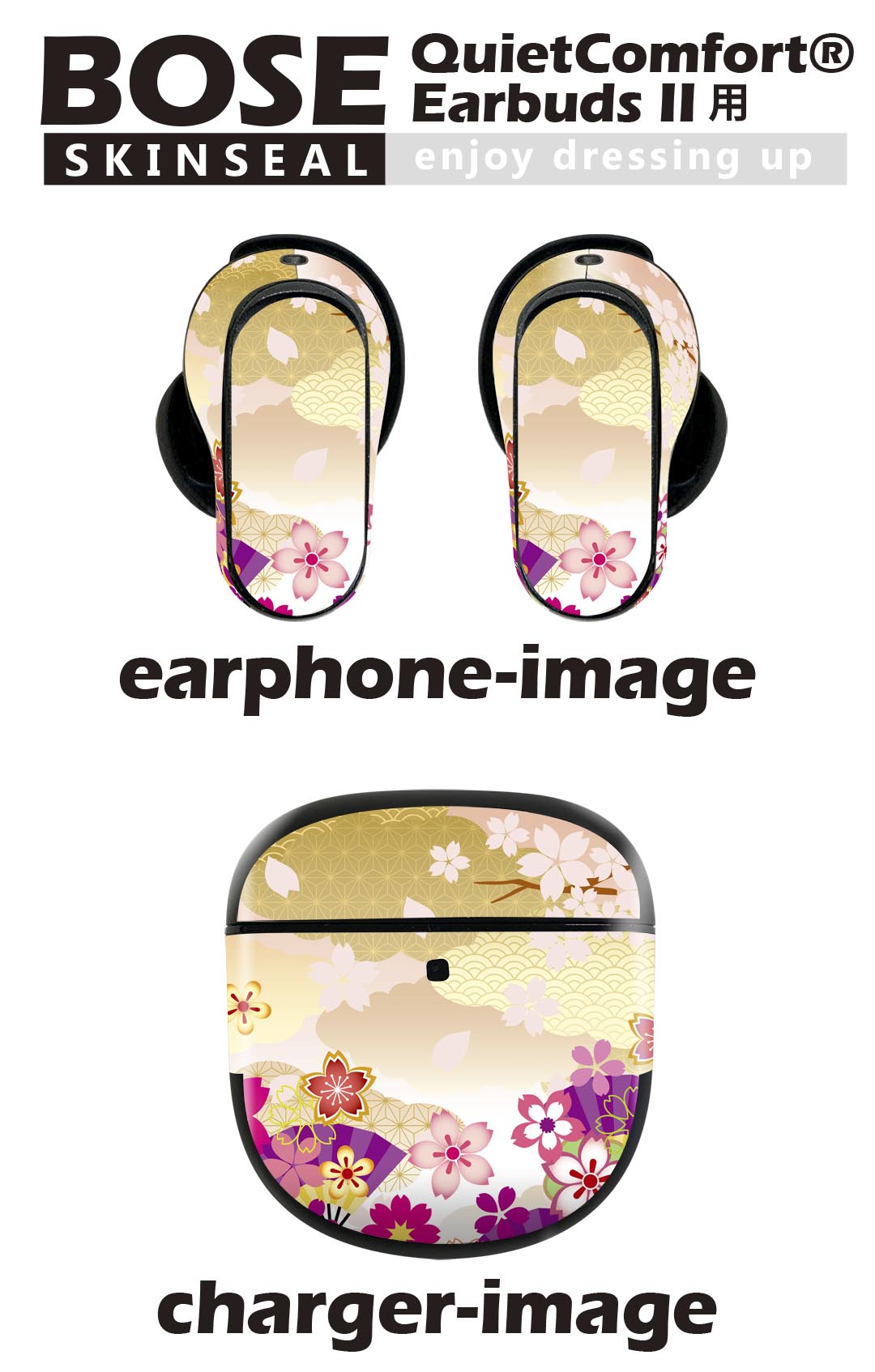 Bose QuietComfort Earbuds II 用 スキンシール ボーズ イヤバッズ2 用　ステッカ...