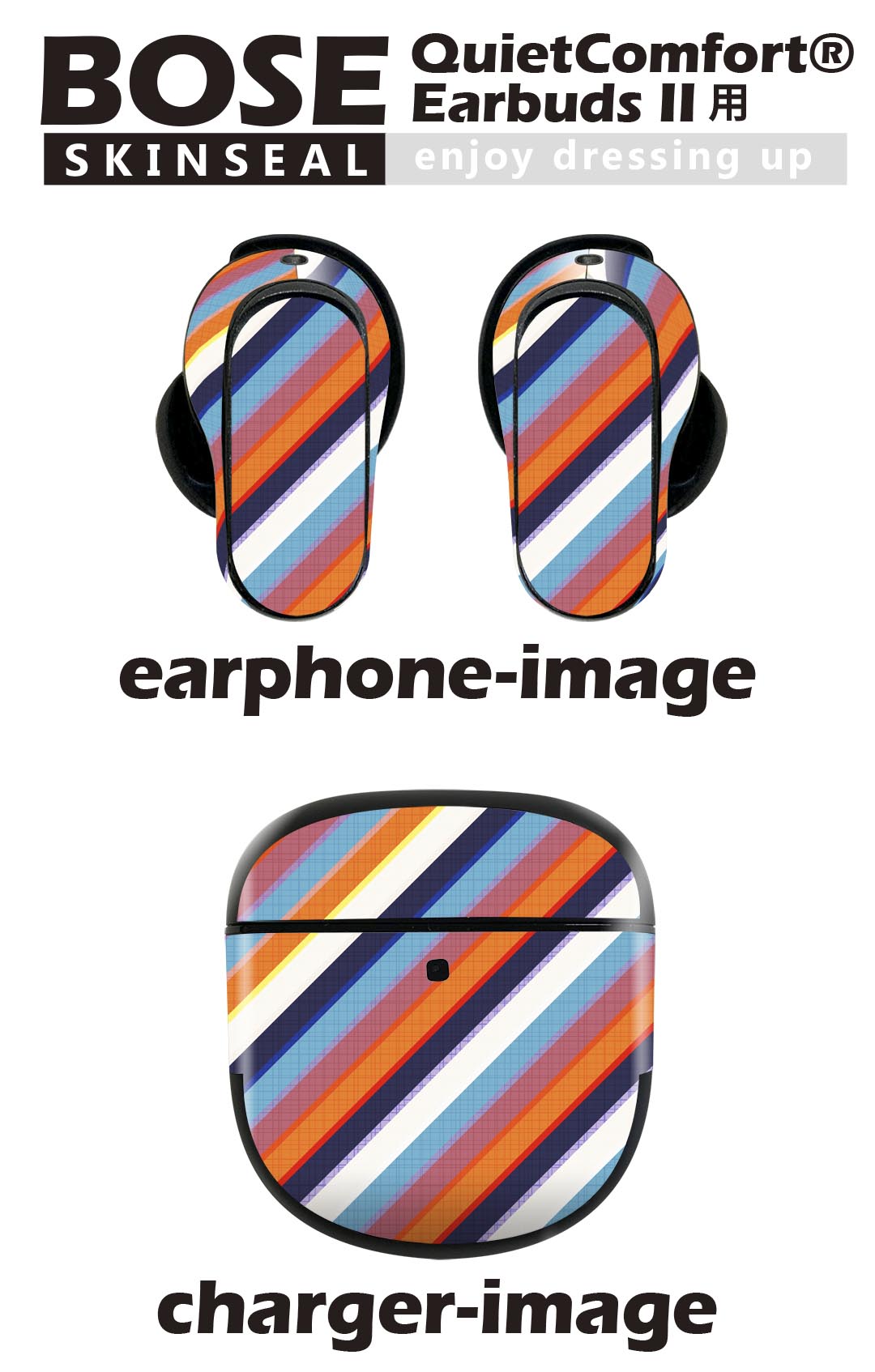 Bose QuietComfort Earbuds II 用 スキンシール ボーズ イヤバッズ2 用　ステッカ...