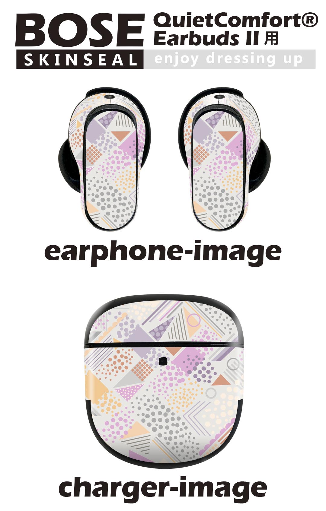 Bose QuietComfort Earbuds II 用 スキンシール ボーズ イヤバッズ2 用　ステッカ...