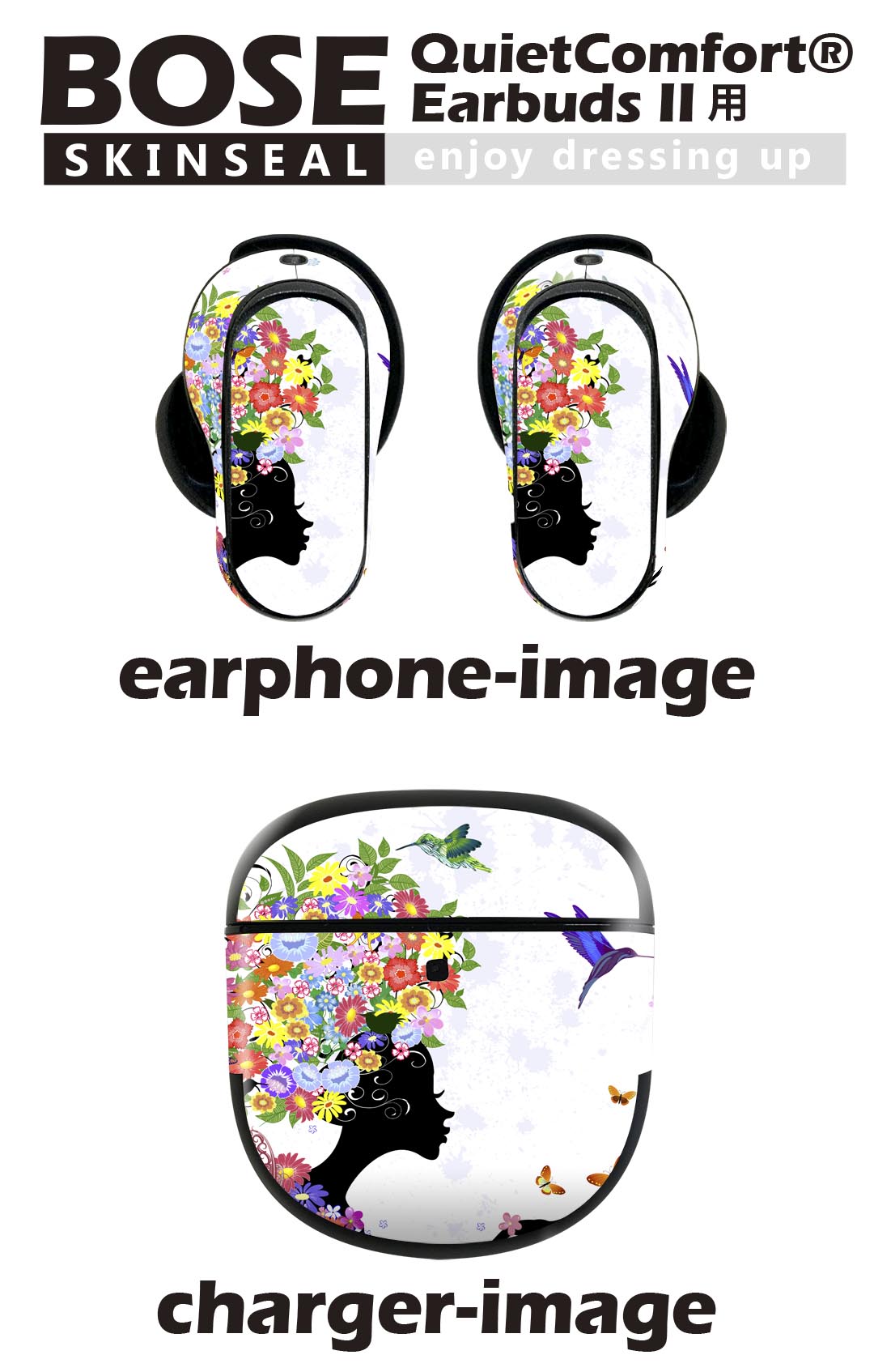 Bose QuietComfort Earbuds II 用 スキンシール ボーズ イヤバッズ2 用　ステッカ...