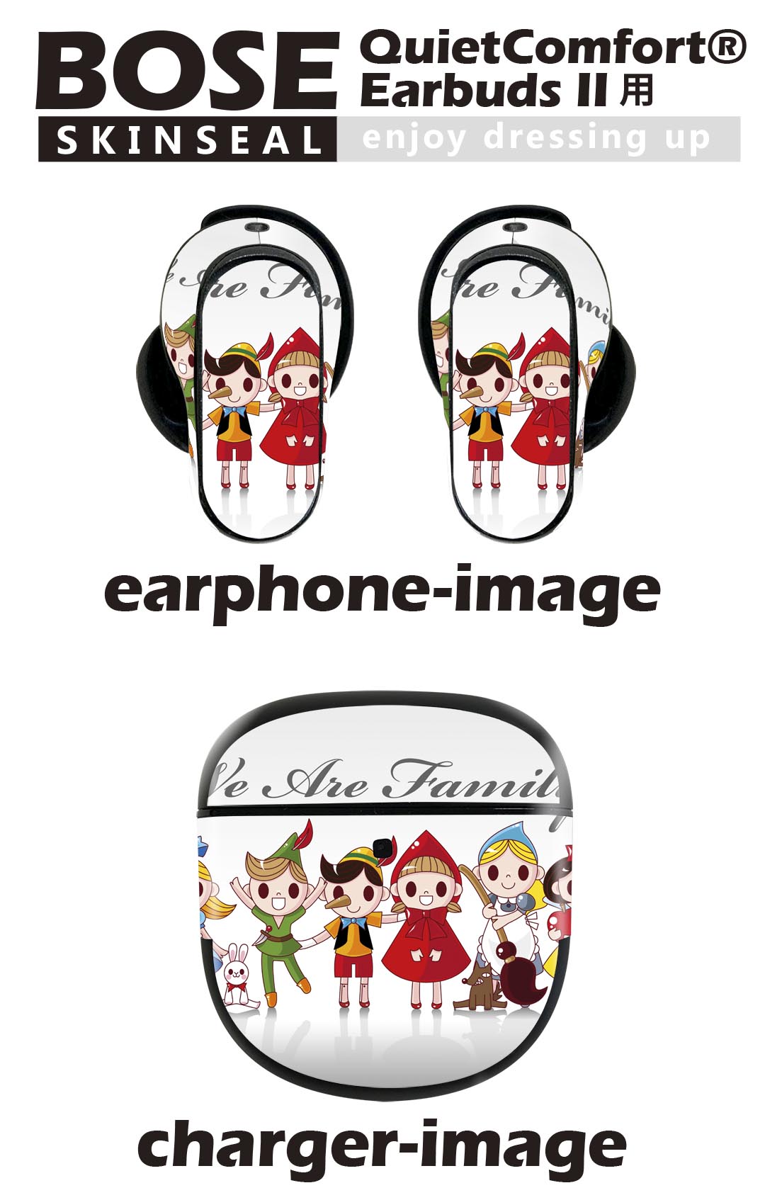 Bose QuietComfort Earbuds II 用 スキンシール ボーズ イヤバッズ2 用　ステッカ...