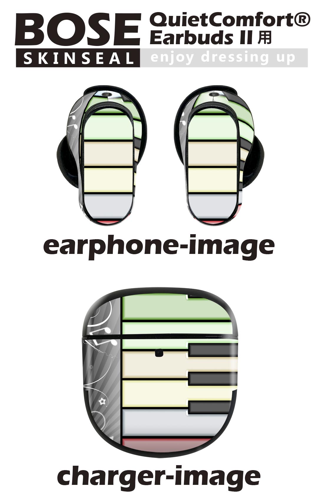 Bose QuietComfort Earbuds II 用 スキンシール ボーズ イヤバッズ2 用　ステッカ...